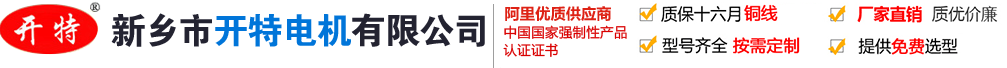 新鄉(xiāng)高金藥業(yè)有限公司